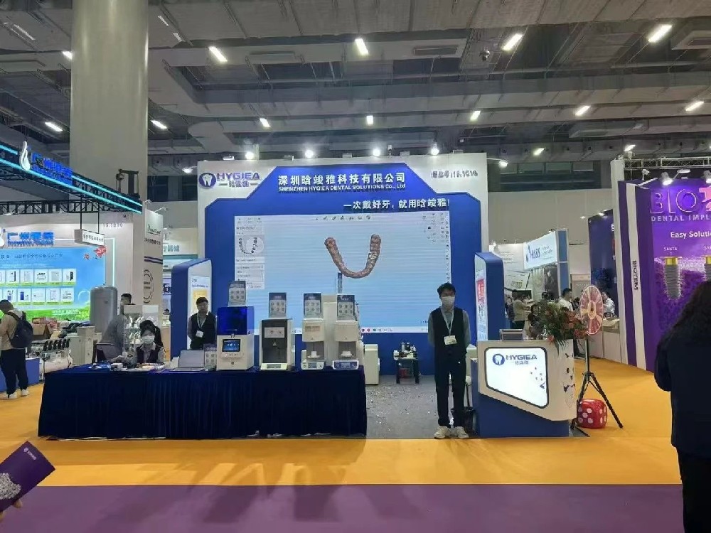 【展會(huì)首日精彩紛呈】晗竣雅帶您輕松體驗(yàn)數(shù)字化全流程！